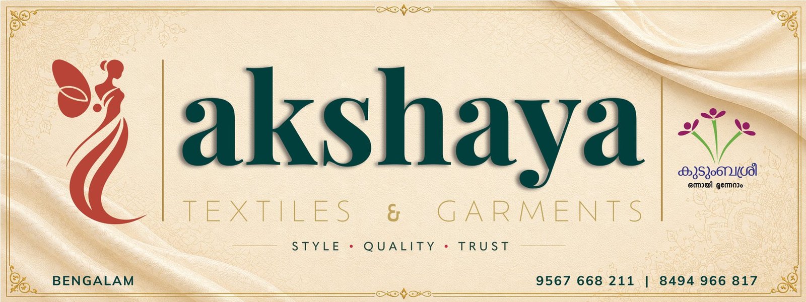 Shop nameboard for Akshaya Textiles and Garments